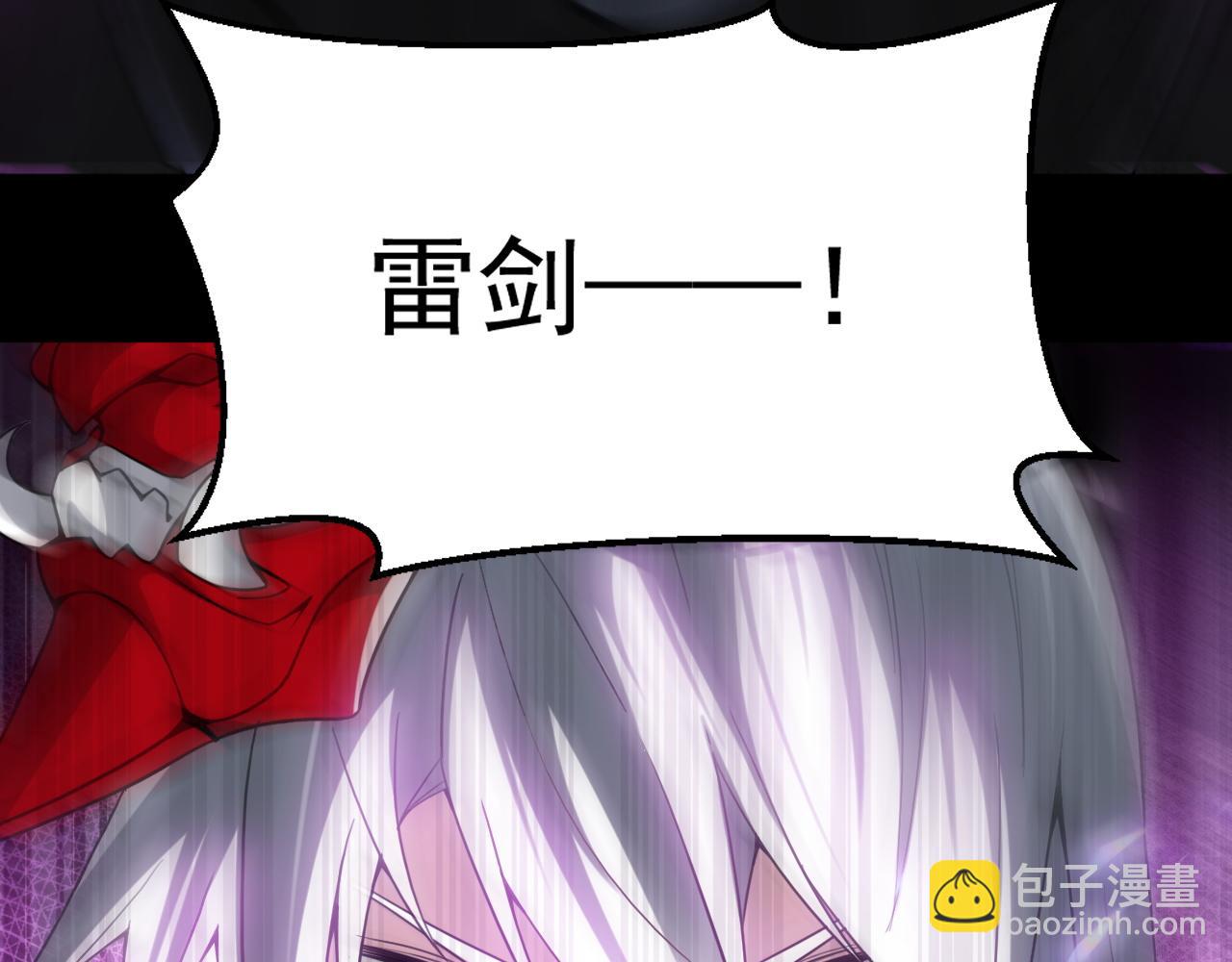 第79话 迎战！不死种超凡怪物(1/2)-第80话