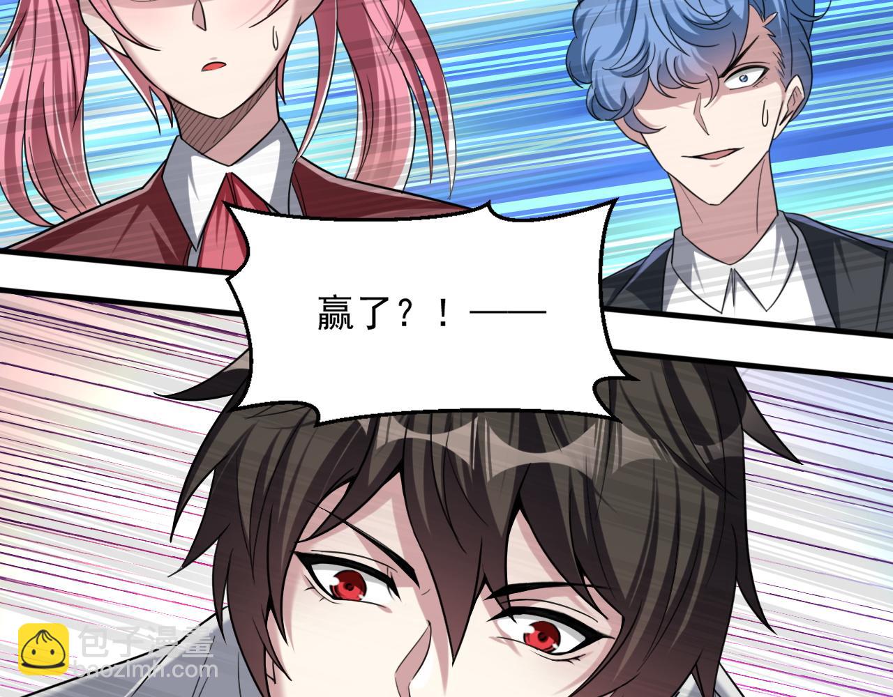 第79话 迎战！不死种超凡怪物(1/2)-第80话