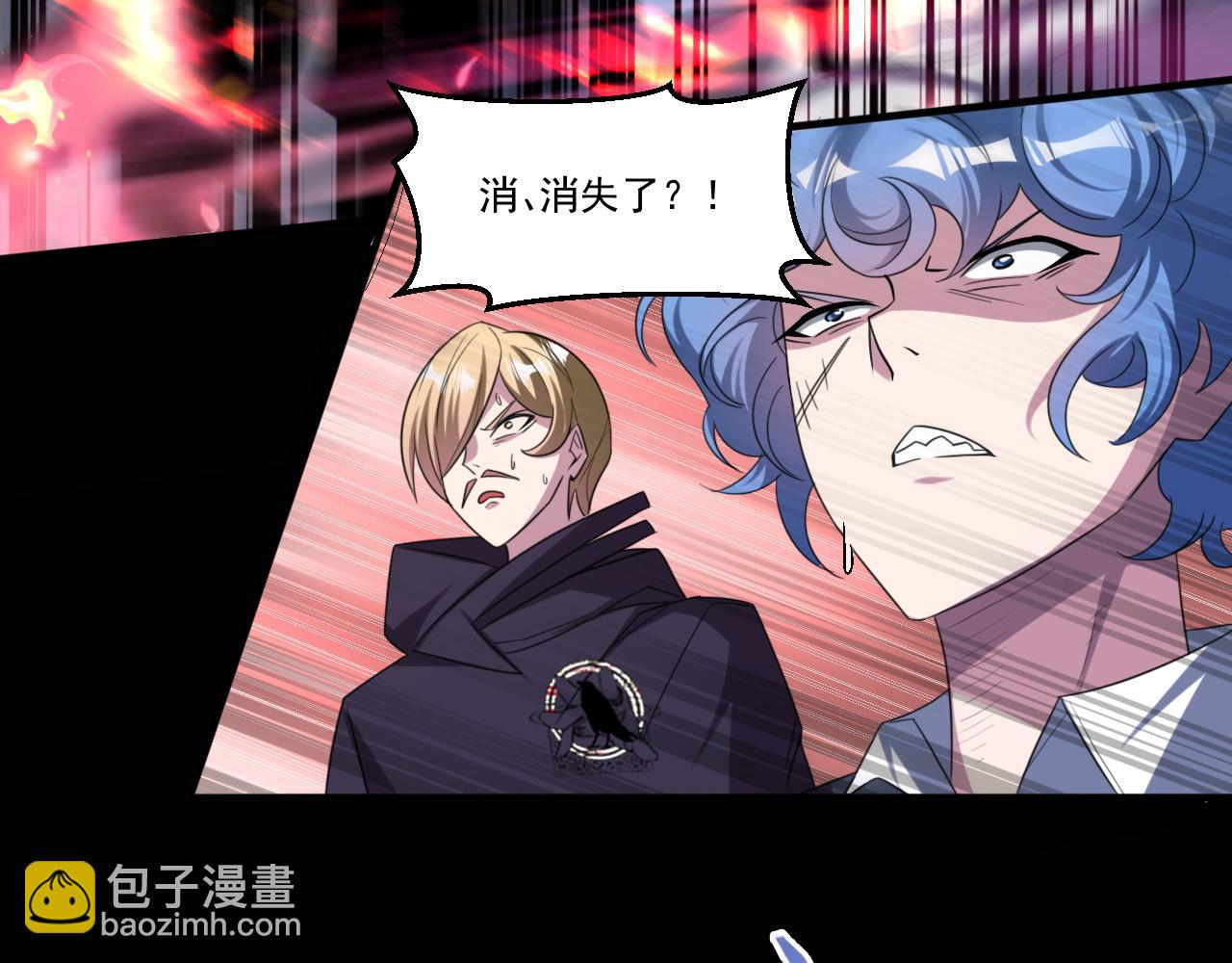 第79话 迎战！不死种超凡怪物(1/2)-第80话