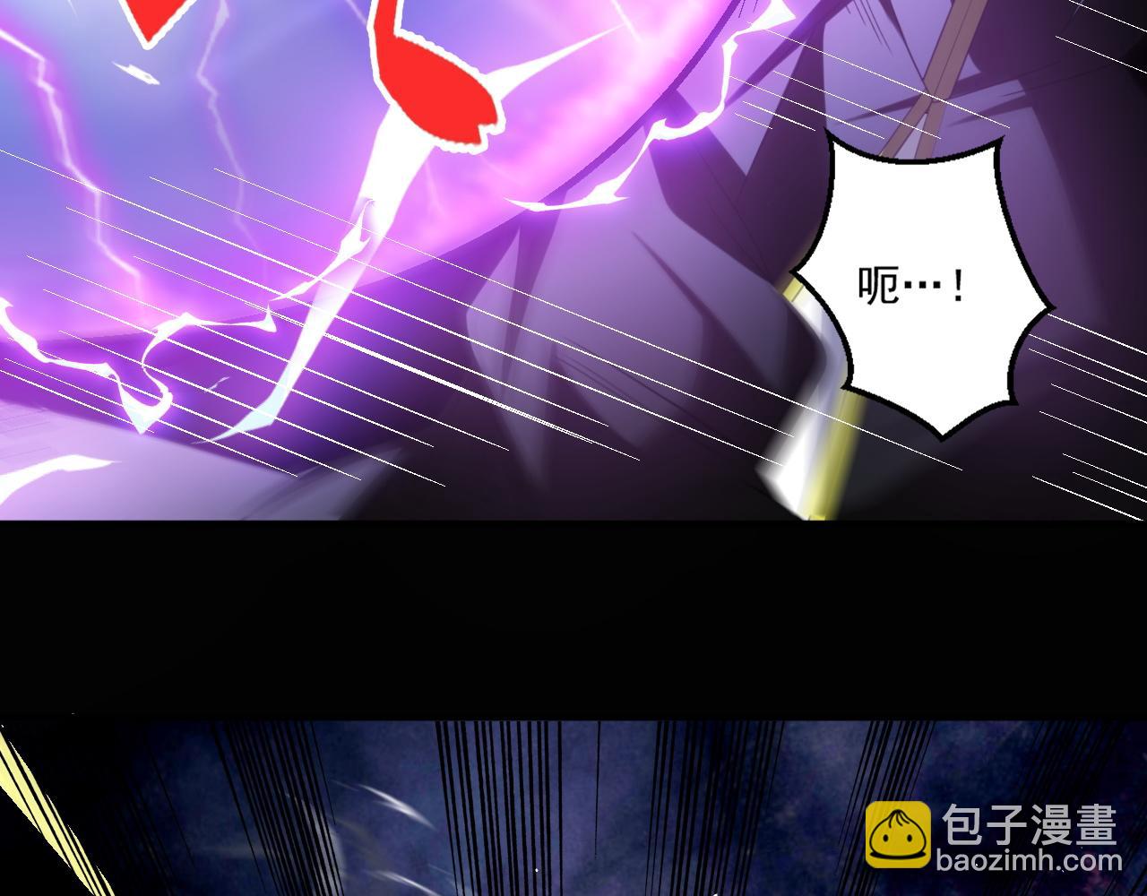 第79话 迎战！不死种超凡怪物(1/2)-第80话