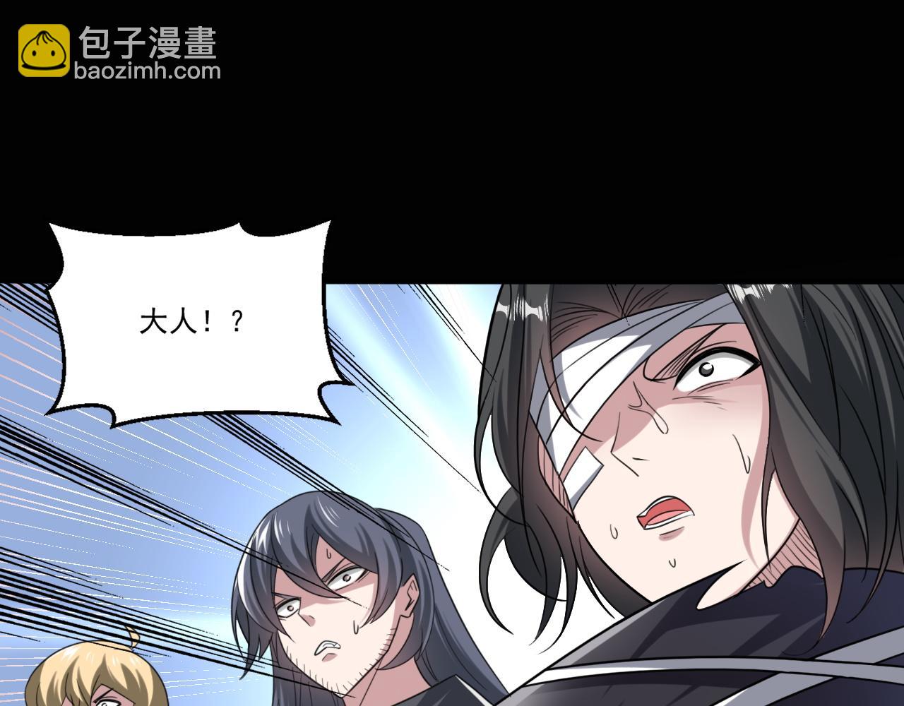 第79话 迎战！不死种超凡怪物(1/2)-第80话