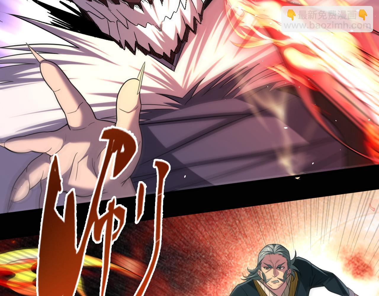 第81话 紫鸦归来！妖魔退散！(1/2)-第82话