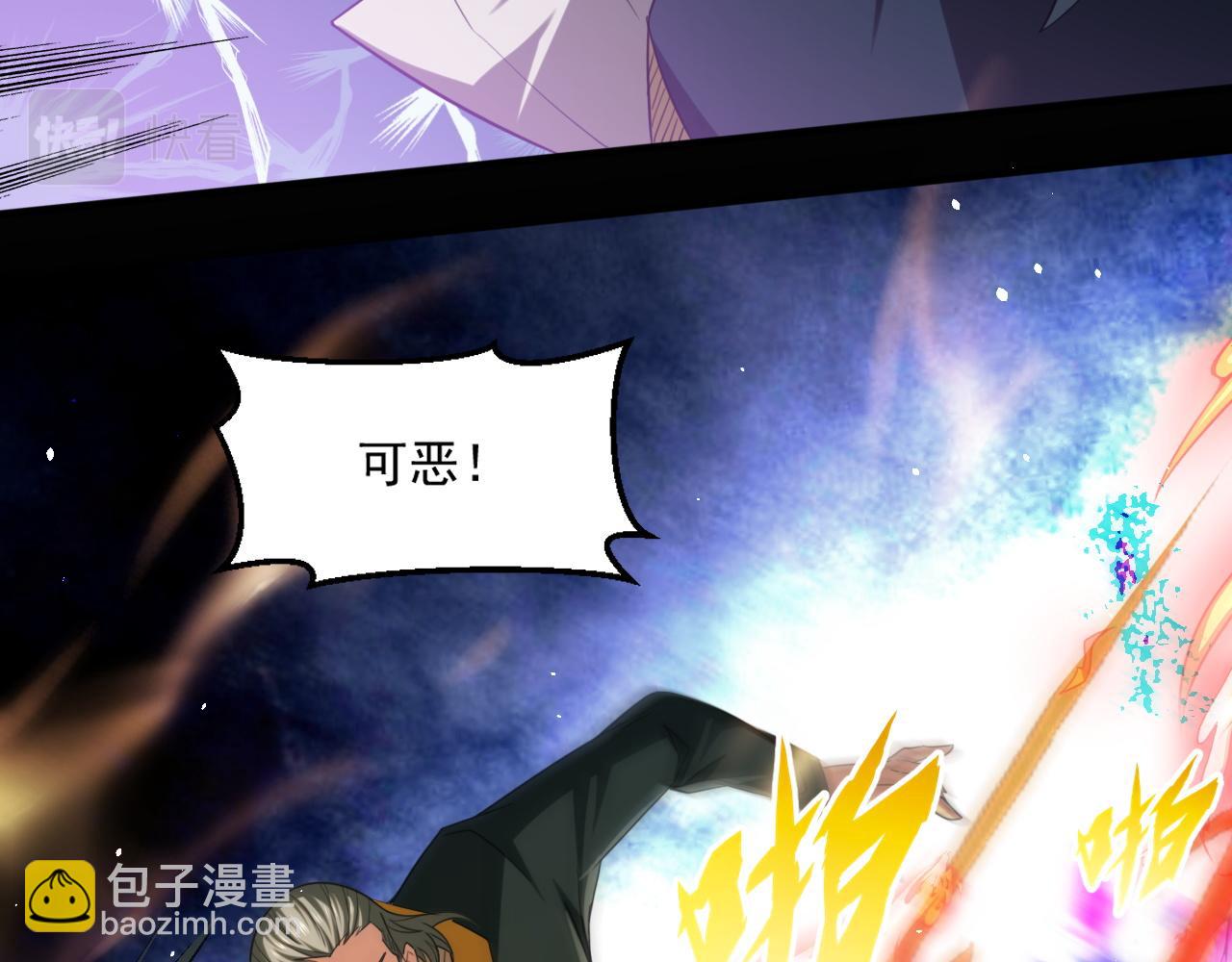 第81话 紫鸦归来！妖魔退散！(1/2)-第82话