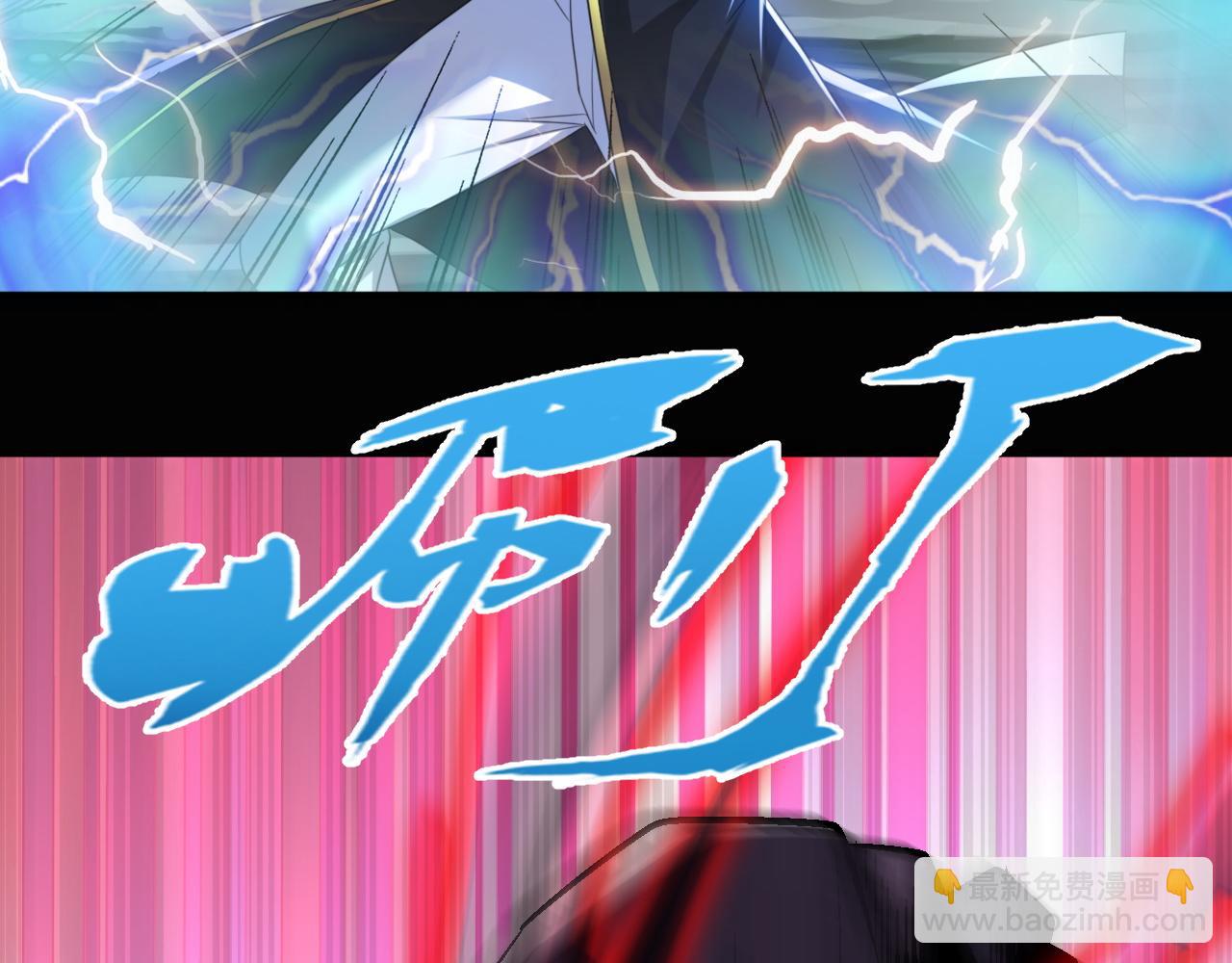 第81话 紫鸦归来！妖魔退散！(1/2)-第82话