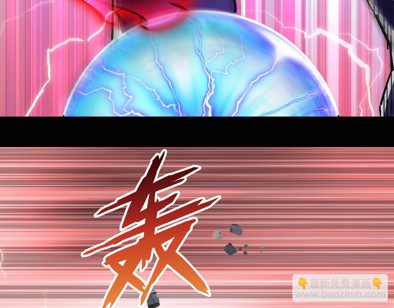 第81话 紫鸦归来！妖魔退散！(1/2)-第82话