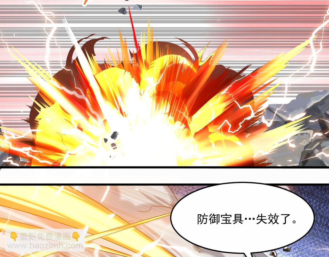 第81话 紫鸦归来！妖魔退散！(1/2)-第82话