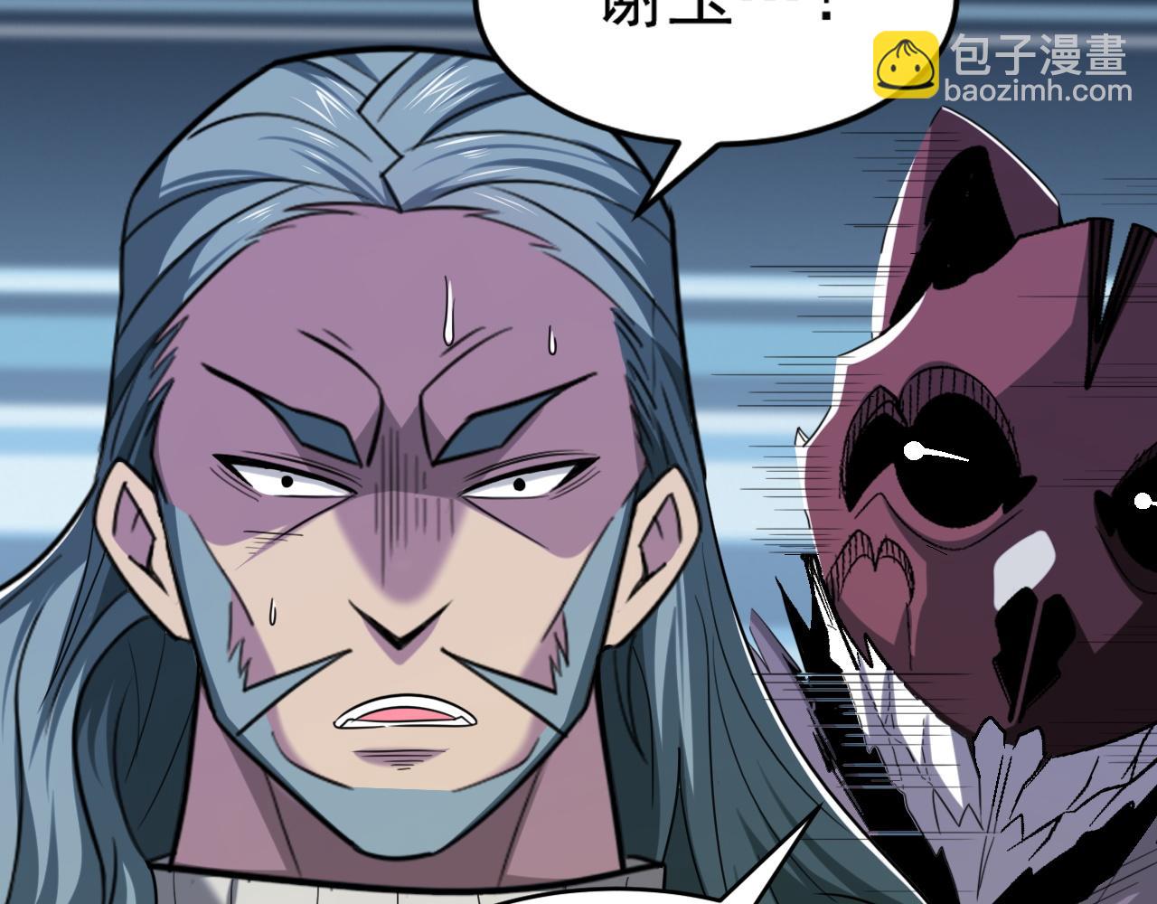 第81话 紫鸦归来！妖魔退散！(1/2)-第82话