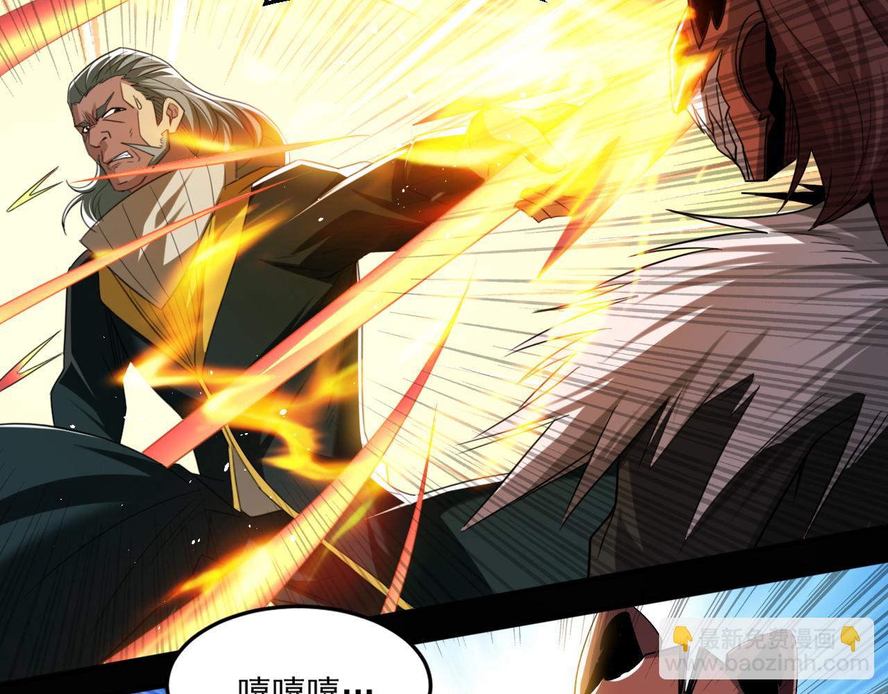 第81话 紫鸦归来！妖魔退散！(1/2)-第82话