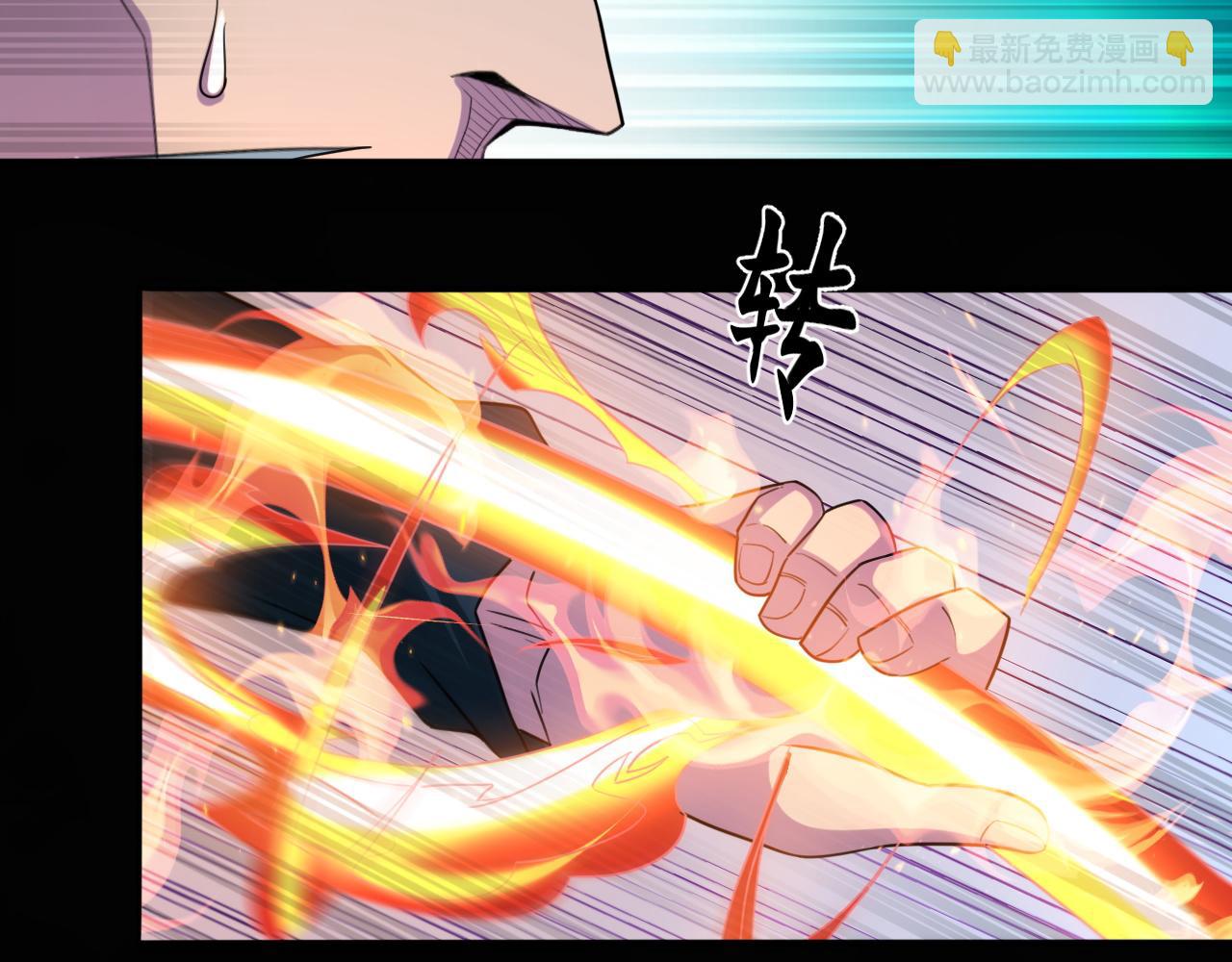 第81话 紫鸦归来！妖魔退散！(1/2)-第82话