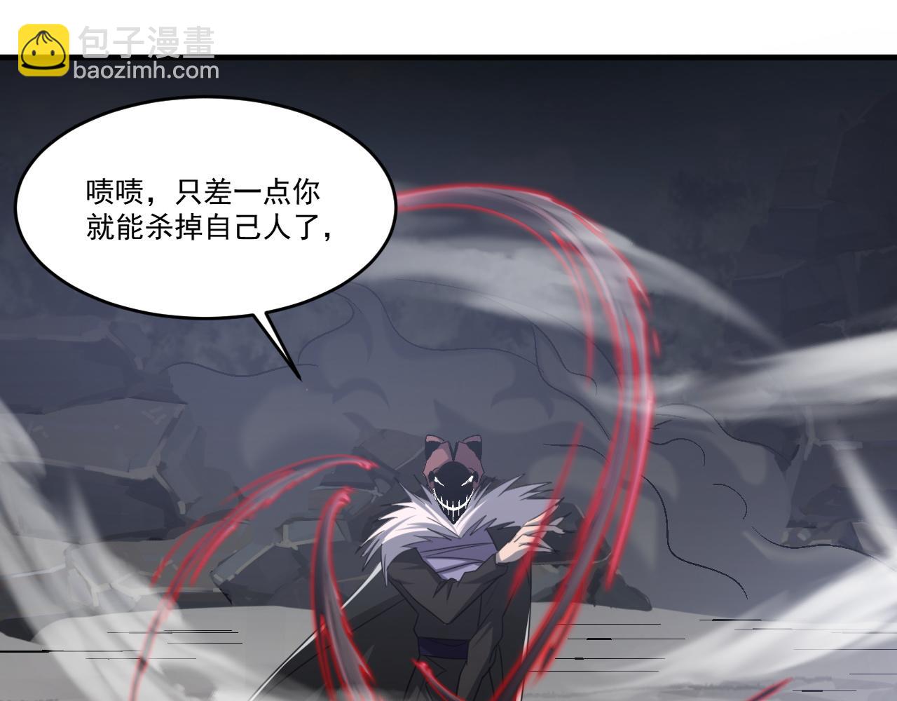 第81话 紫鸦归来！妖魔退散！(1/2)-第82话