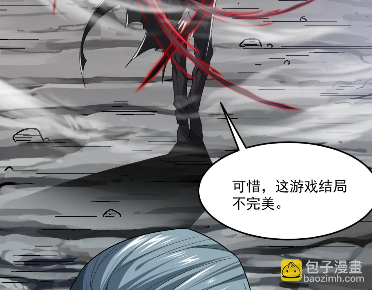 第81话 紫鸦归来！妖魔退散！(1/2)-第82话