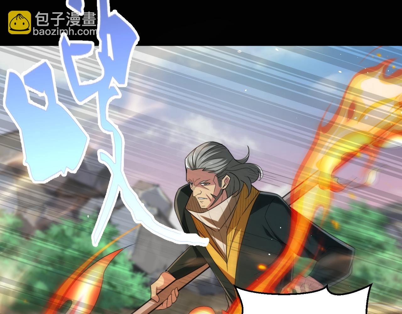 第81话 紫鸦归来！妖魔退散！(1/2)-第82话