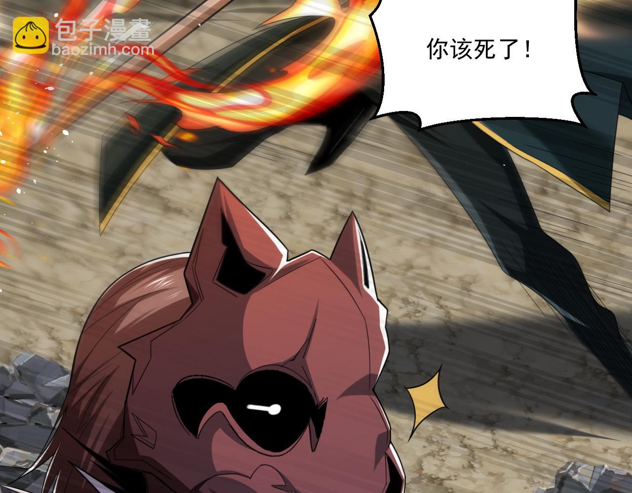 第81话 紫鸦归来！妖魔退散！(1/2)-第82话