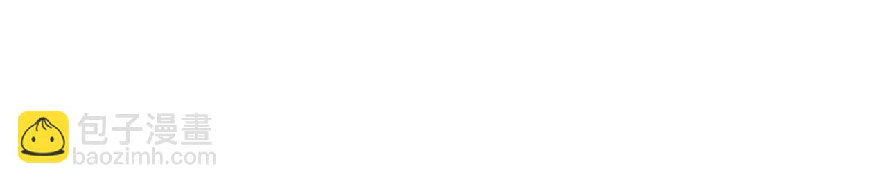 第83话 危机解除！逃离紫鸦控制区域！(1/2)-第84话