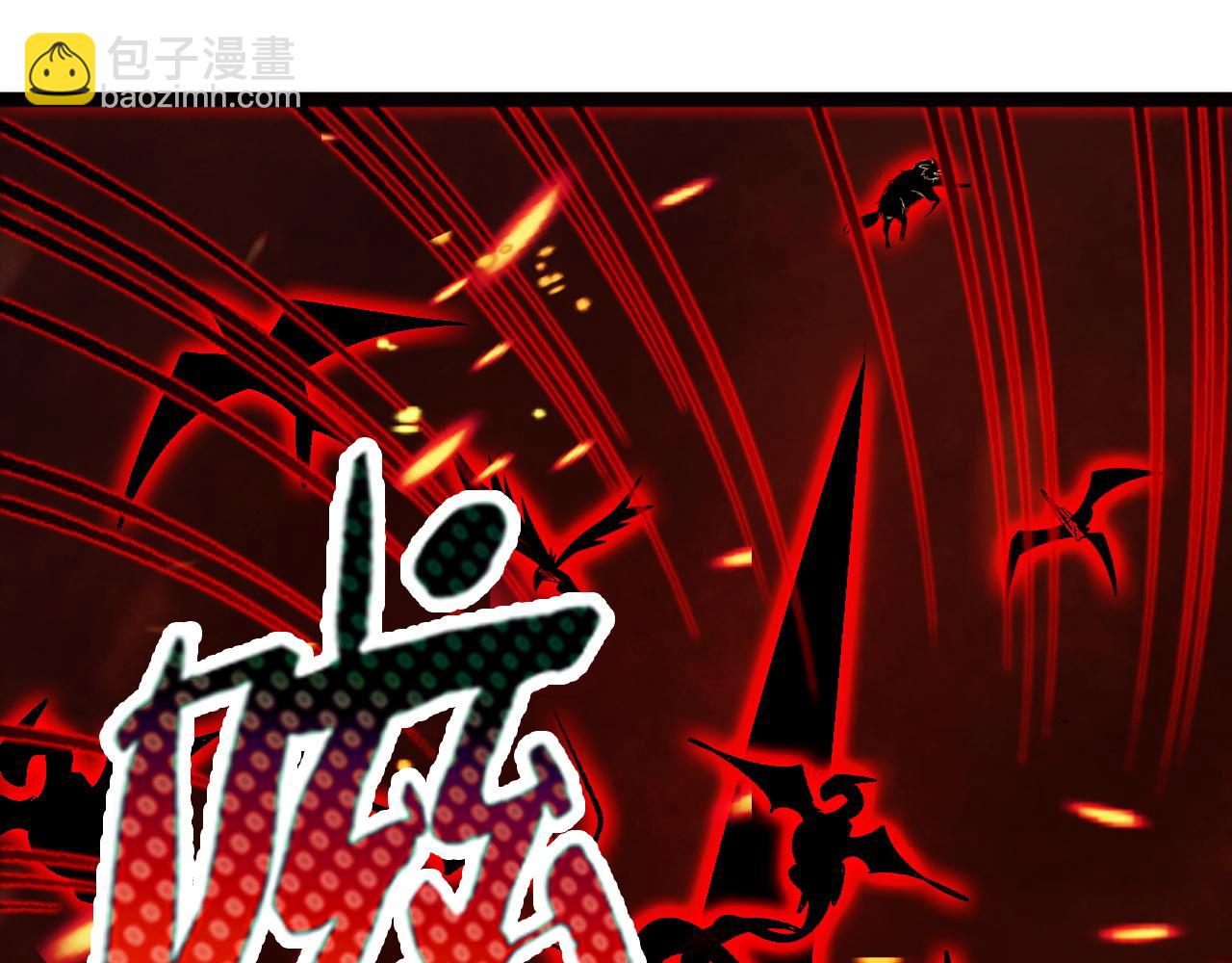 第83话 危机解除！逃离紫鸦控制区域！(1/2)-第84话