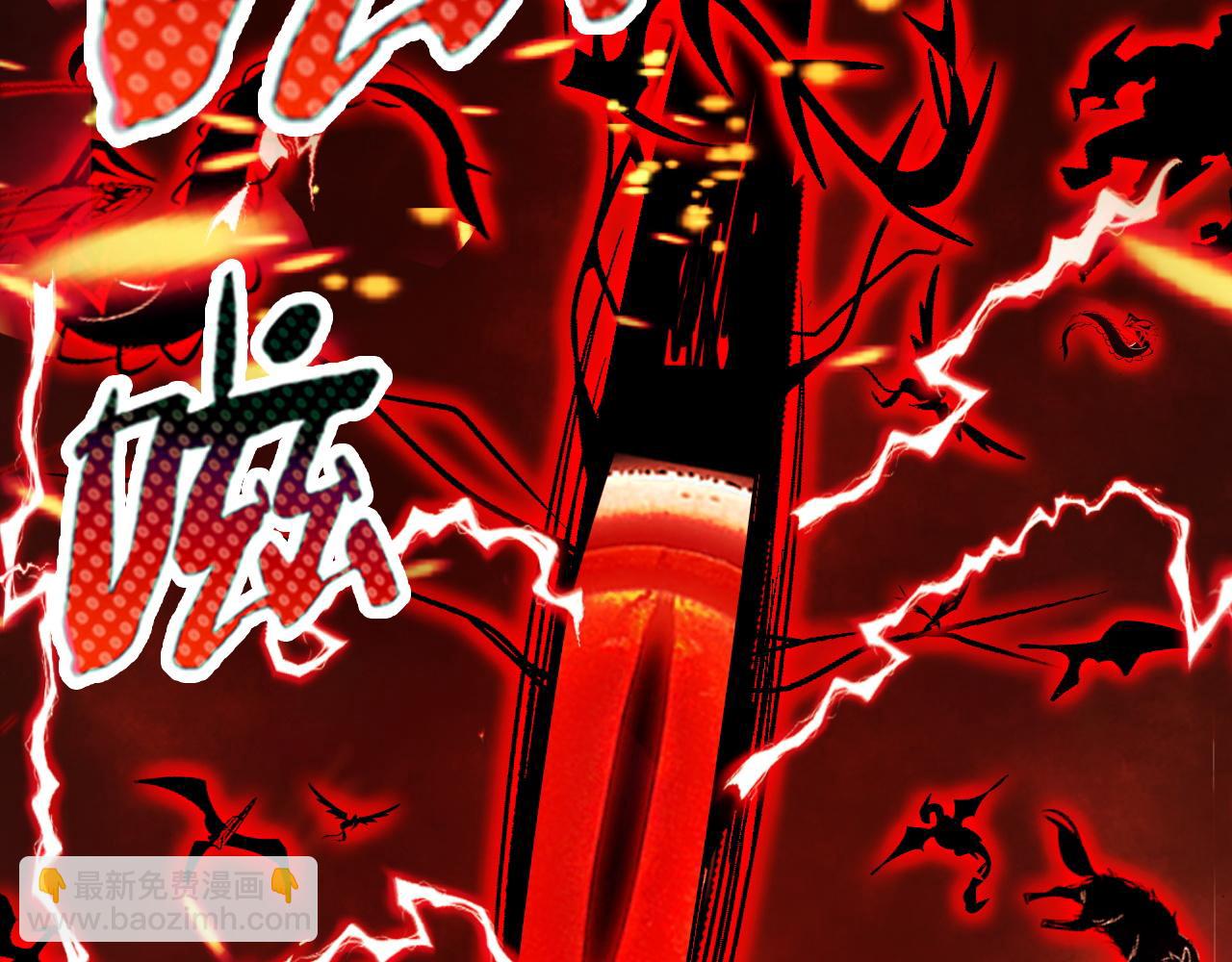 第83话 危机解除！逃离紫鸦控制区域！(1/2)-第84话