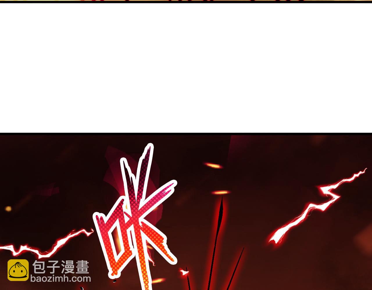 第83话 危机解除！逃离紫鸦控制区域！(1/2)-第84话