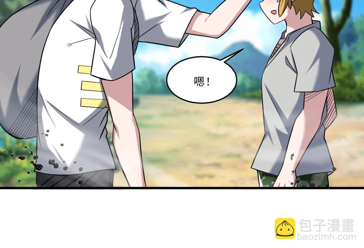 第85话 茹毛饮血？是虚惊一场，还是&hellip;(1/2)-第86话