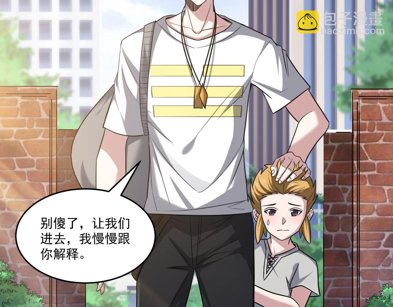 第85话 茹毛饮血？是虚惊一场，还是&hellip;(1/2)-第86话