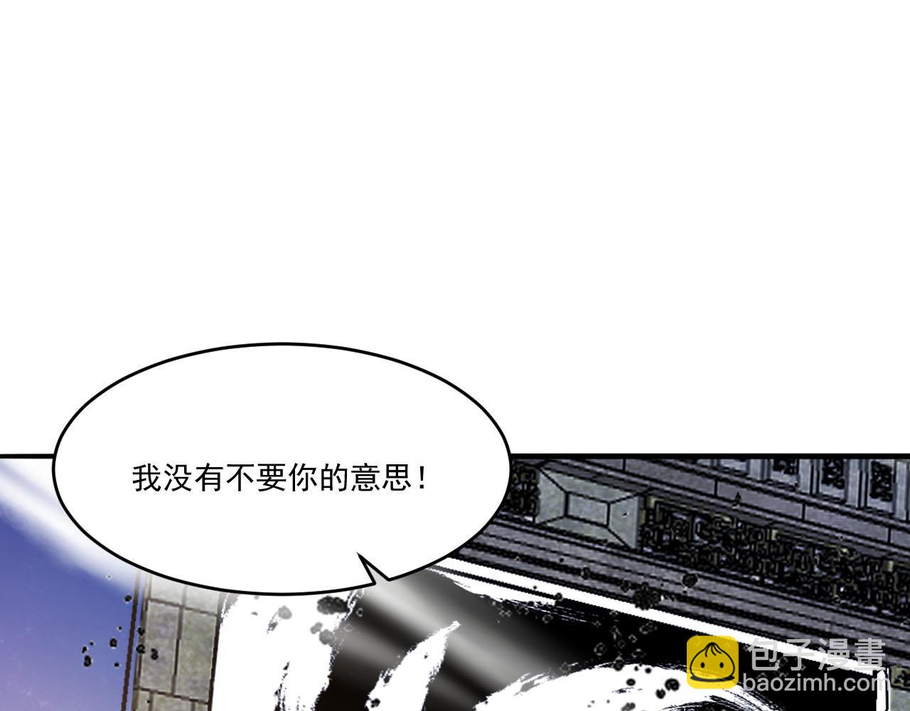 第85话 茹毛饮血？是虚惊一场，还是&hellip;(1/2)-第86话