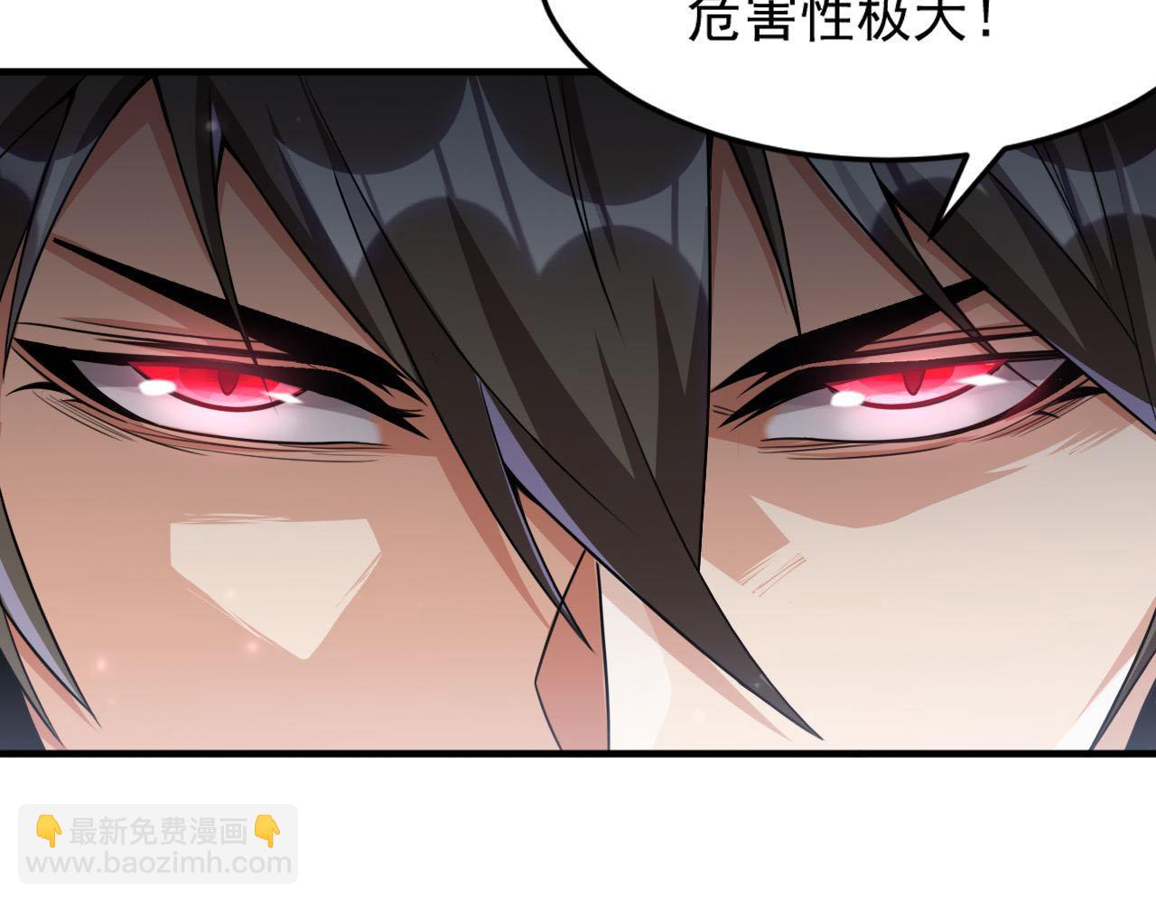 第87话 我们组队怎么样？(1/2)-第88话