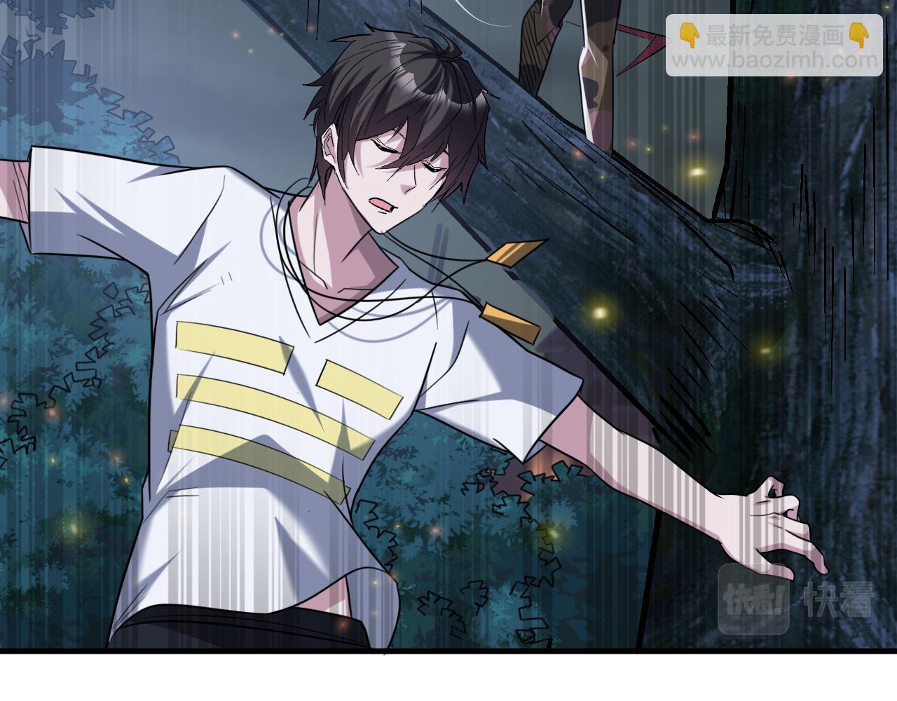 第87话 我们组队怎么样？(1/2)-第88话