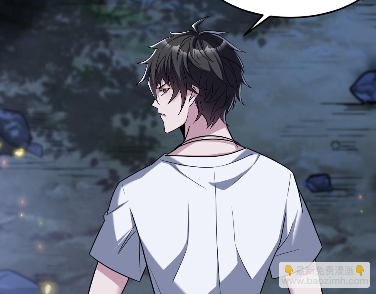 第87话 我们组队怎么样？(1/2)-第88话