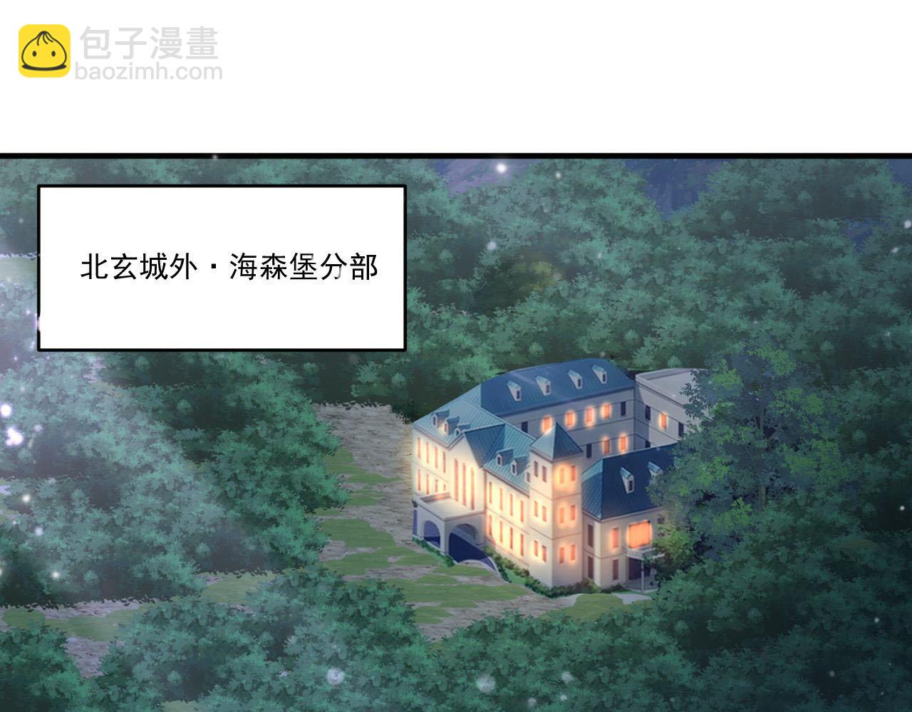 第87话 我们组队怎么样？(1/2)-第88话