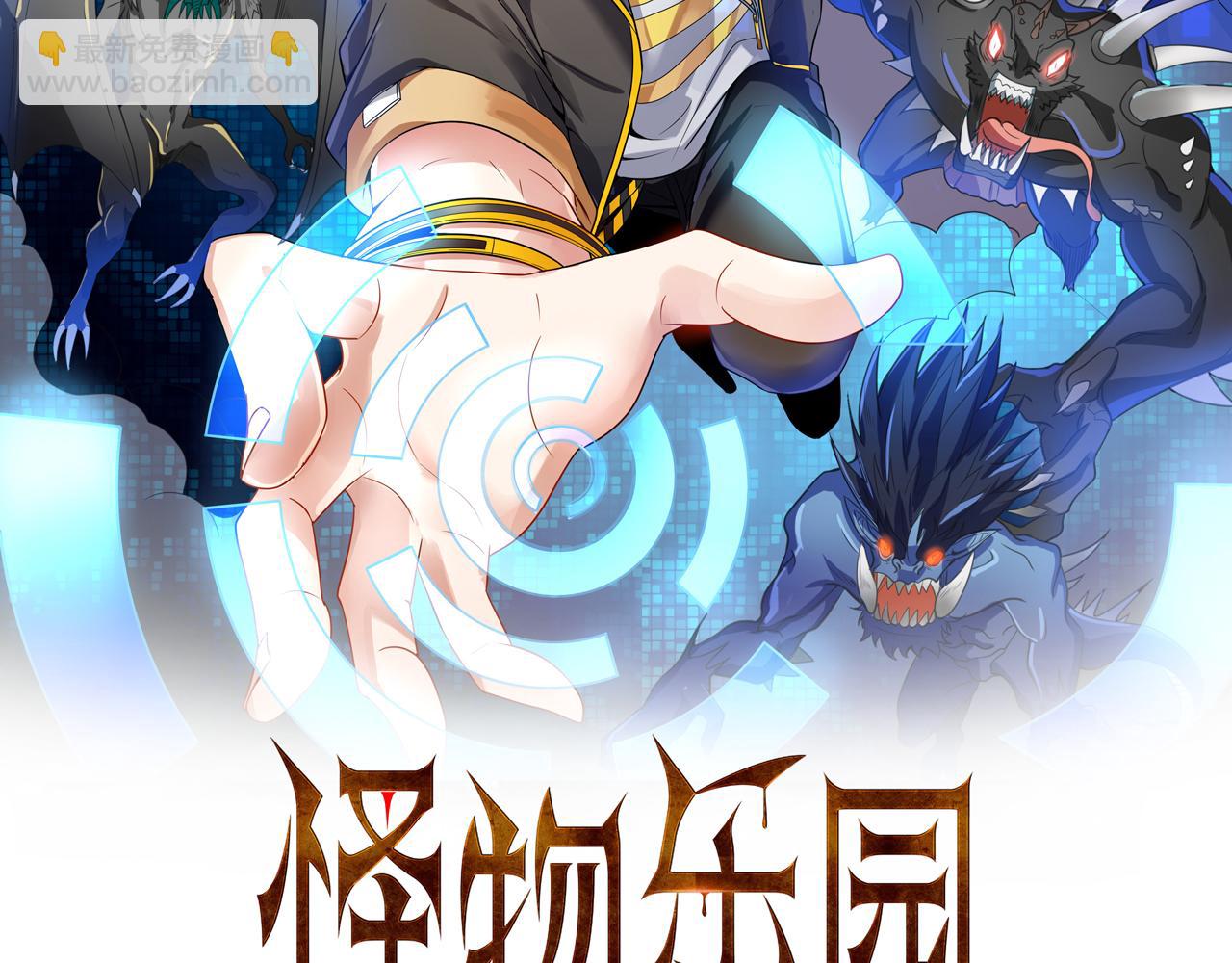 第8话 猎人甄选，开始！(1/3)-第8话