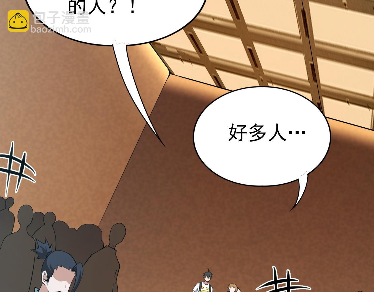 第8话 猎人甄选，开始！(1/3)-第8话