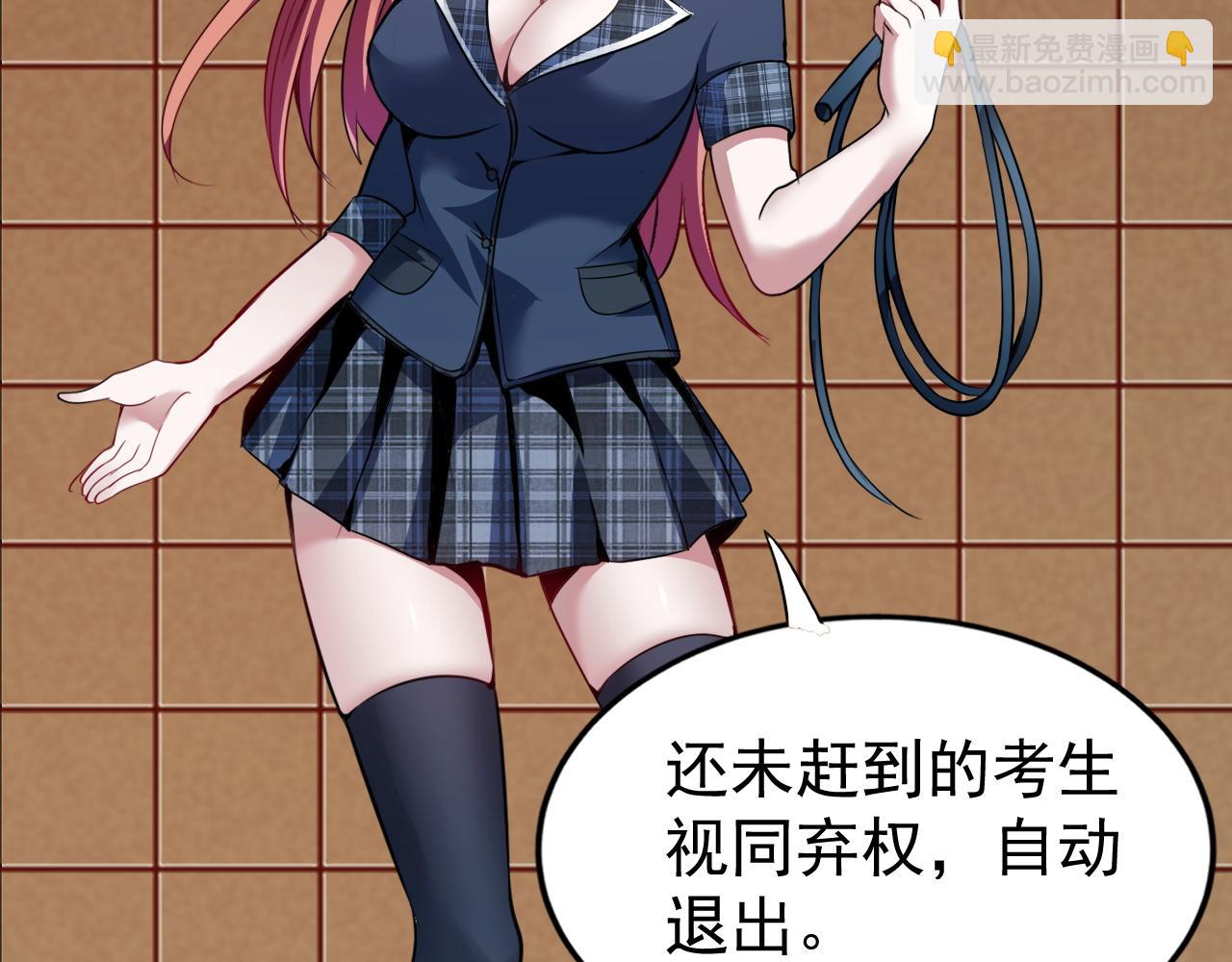 第8话 猎人甄选，开始！(1/3)-第8话