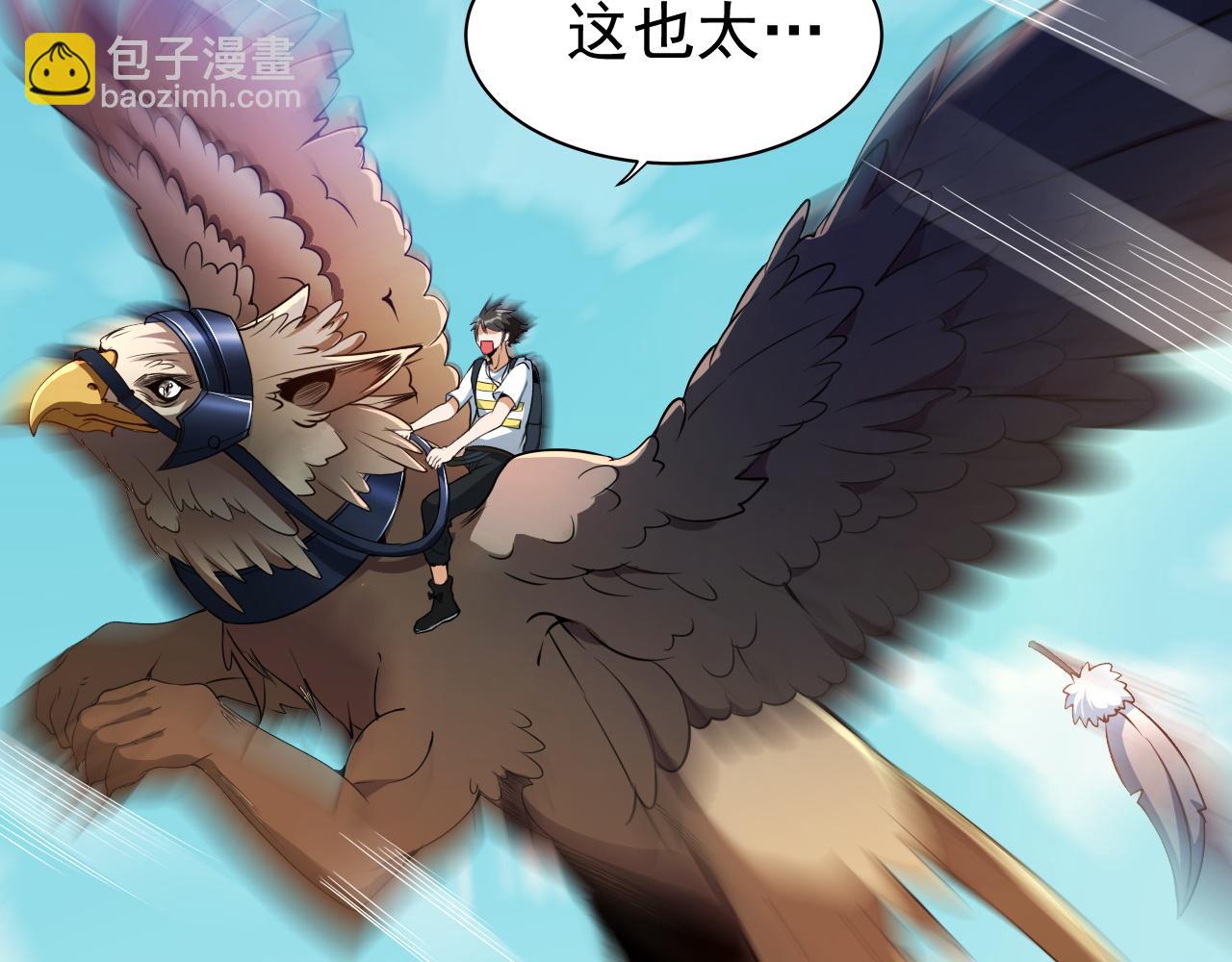 第8话 猎人甄选，开始！(1/3)-第8话