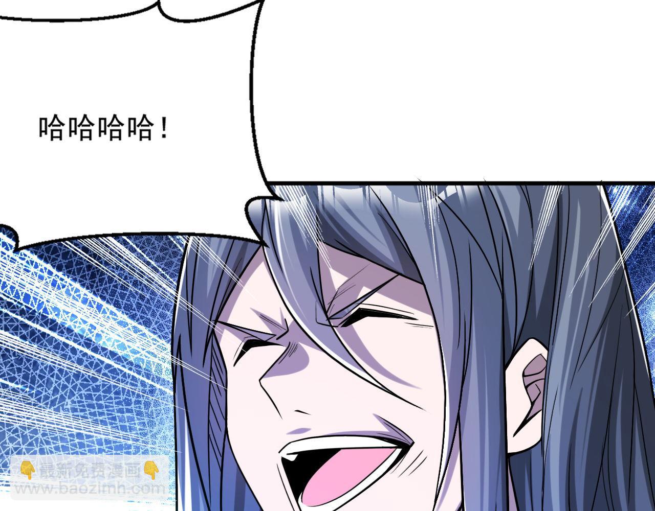 第89话 开始狩猎吧！！(1/2)-第90话