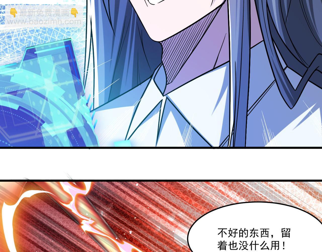 第89话 开始狩猎吧！！(1/2)-第90话