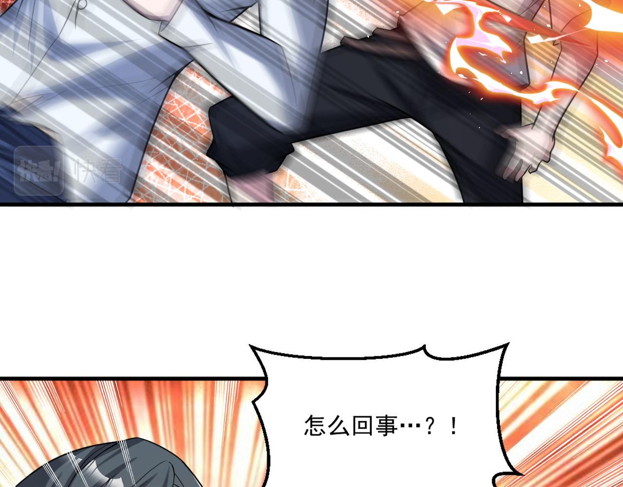 第89话 开始狩猎吧！！(1/2)-第90话