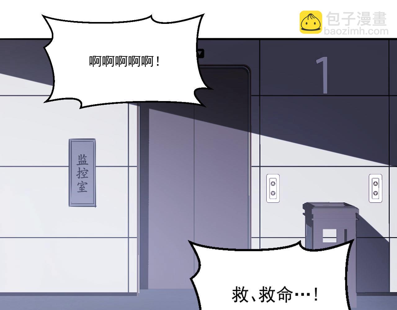 第89话 开始狩猎吧！！(1/2)-第90话