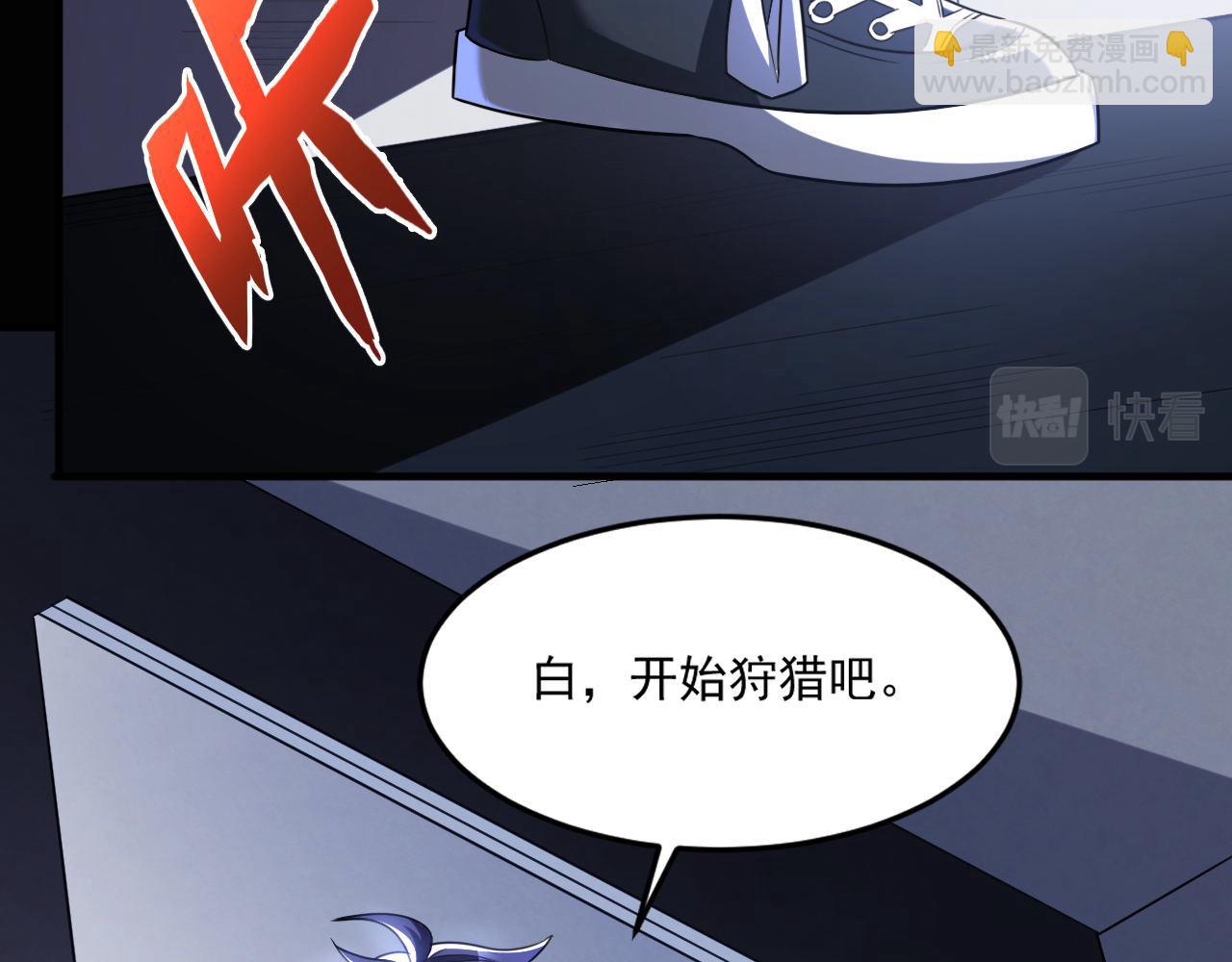 第89话 开始狩猎吧！！(1/2)-第90话