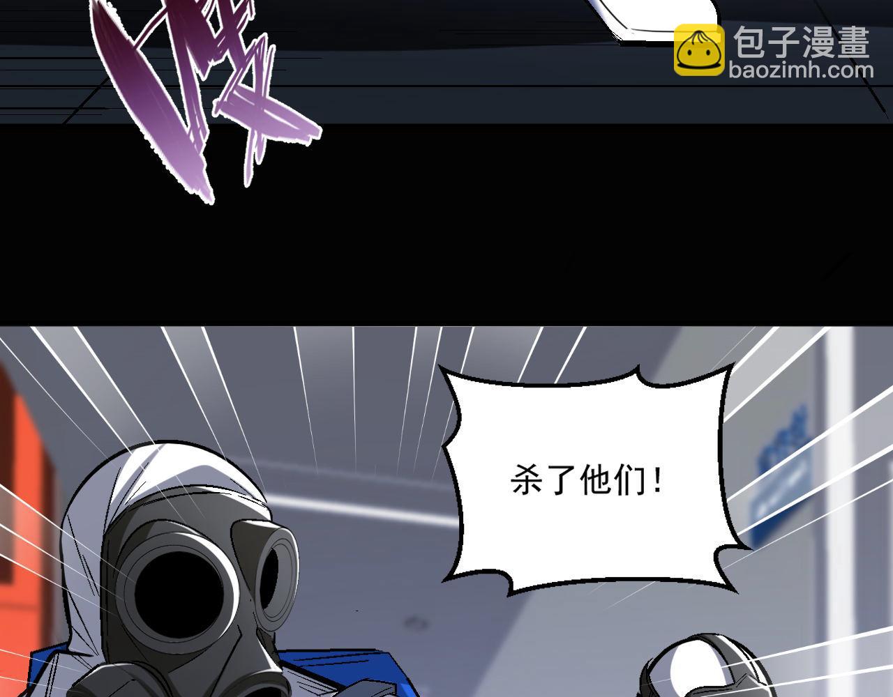 第89话 开始狩猎吧！！(1/2)-第90话