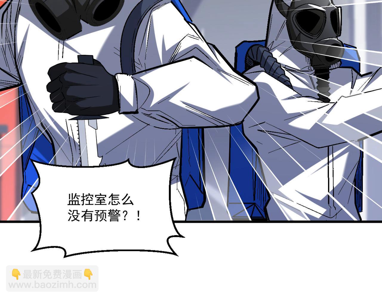 第89话 开始狩猎吧！！(1/2)-第90话