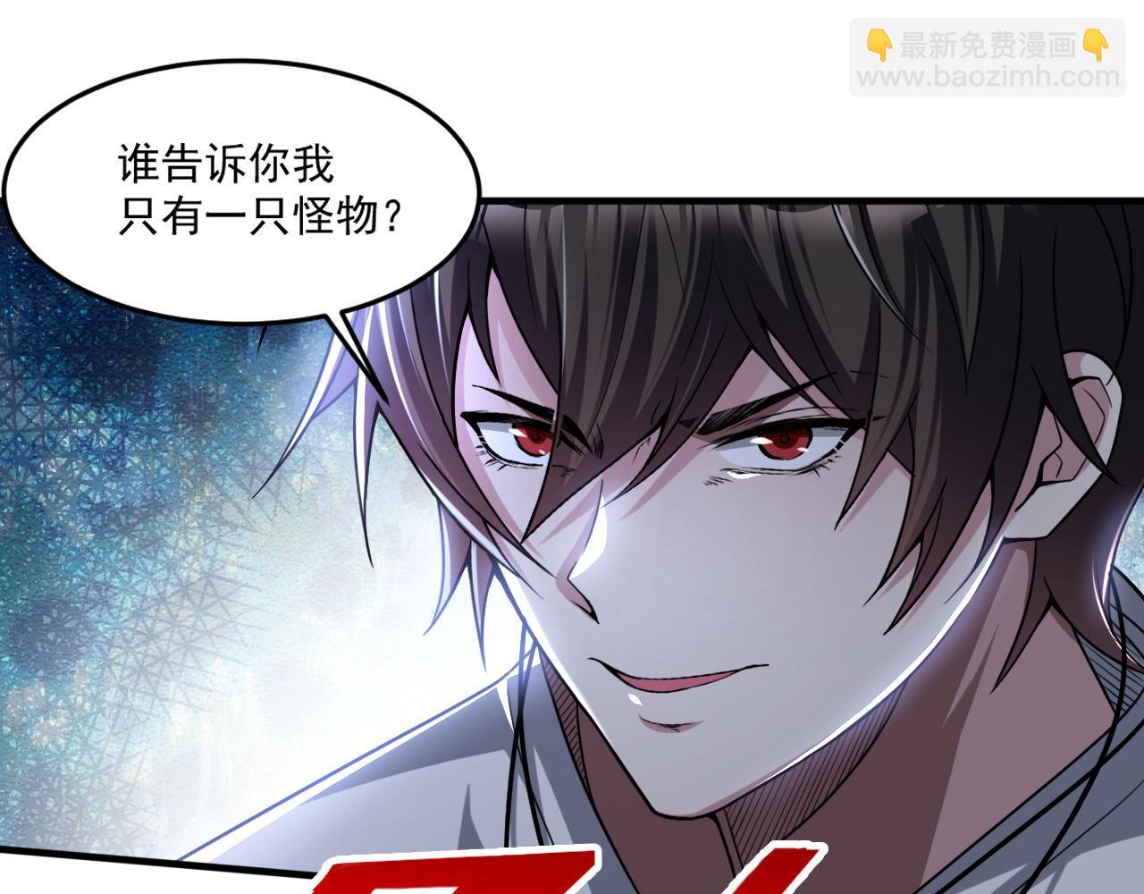 第89话 开始狩猎吧！！(1/2)-第90话