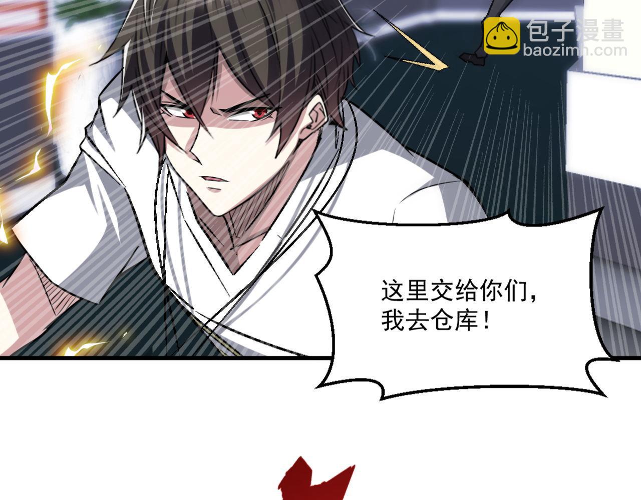 第89话 开始狩猎吧！！(1/2)-第90话