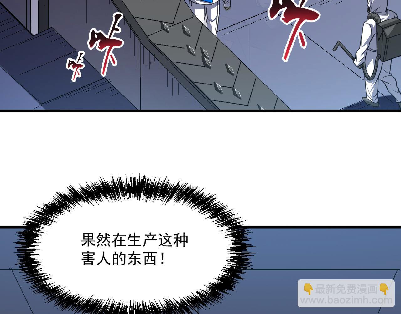 第89话 开始狩猎吧！！(1/2)-第90话