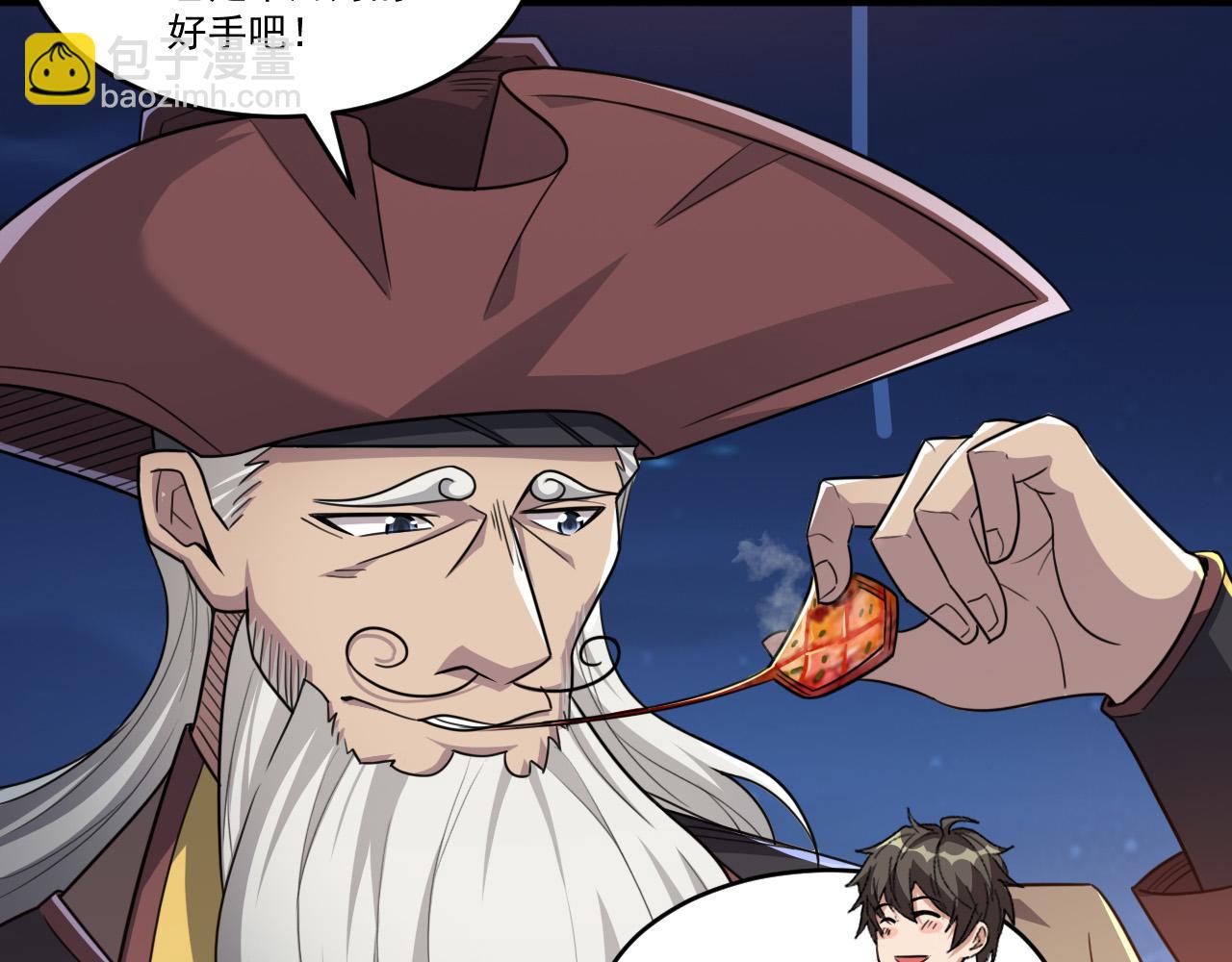 第91话 传说中的美食猎人！考核开始！！(1/2)-第92话