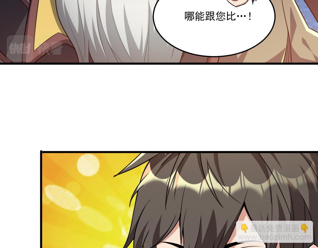 第91话 传说中的美食猎人！考核开始！！(1/2)-第92话