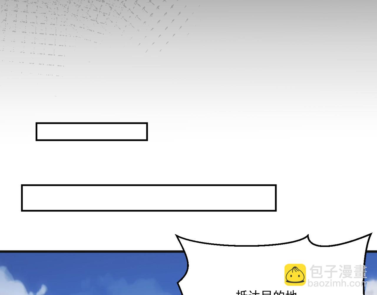 第91话 传说中的美食猎人！考核开始！！(1/2)-第92话