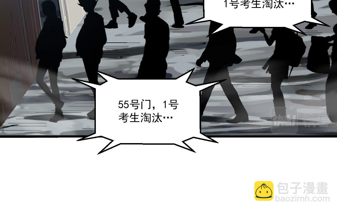 第91话 传说中的美食猎人！考核开始！！(1/2)-第92话