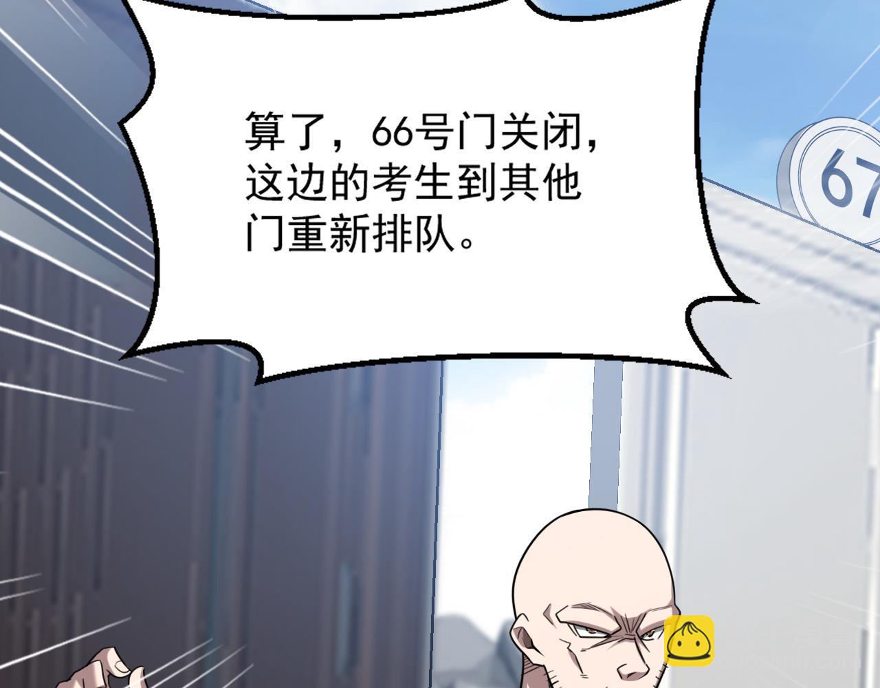 第91话 传说中的美食猎人！考核开始！！(1/2)-第92话