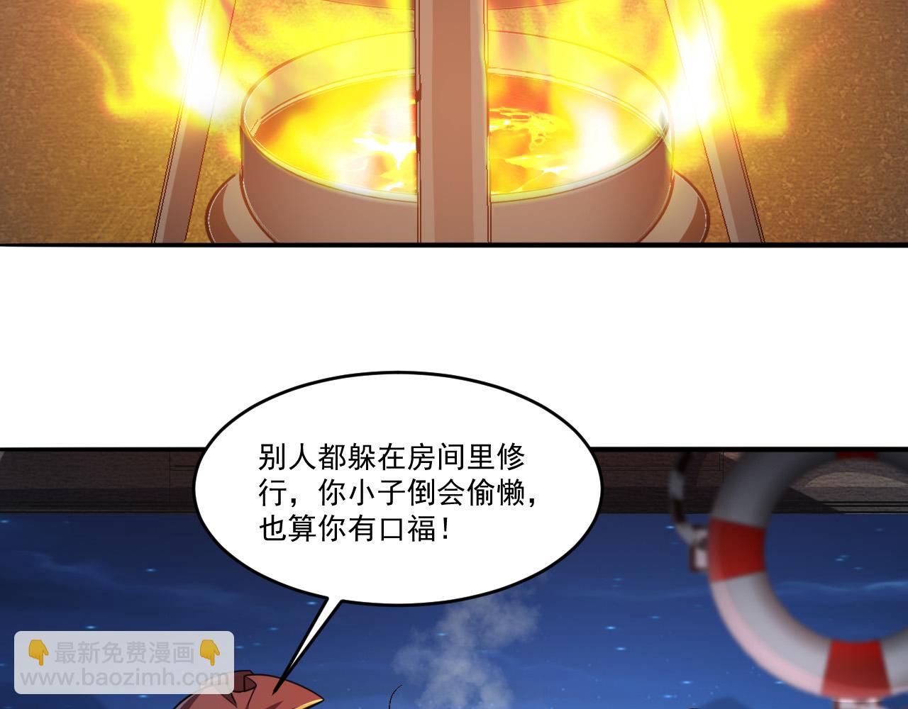 第91话 传说中的美食猎人！考核开始！！(1/2)-第92话