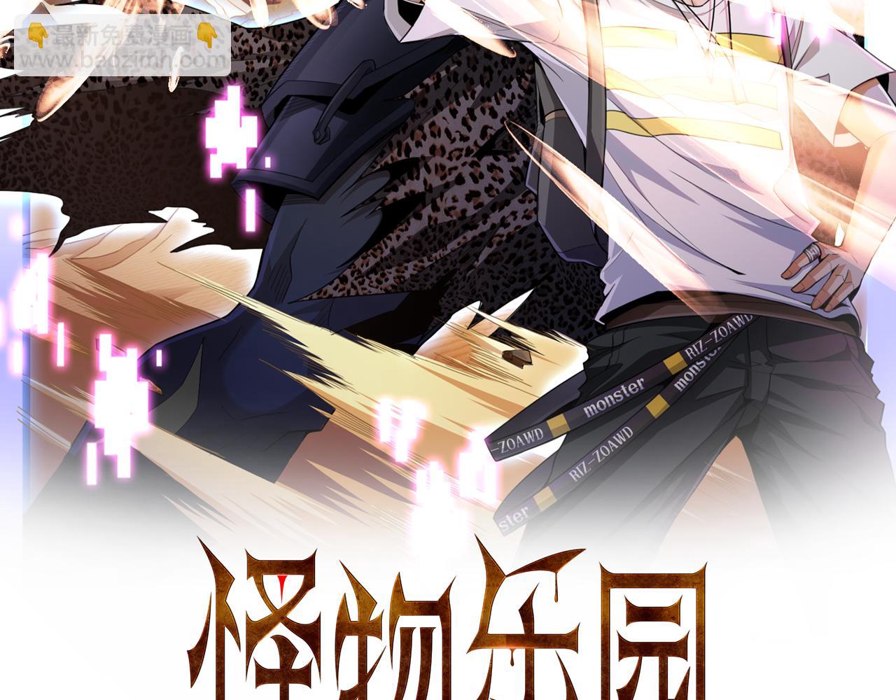 第93话 快速通过第三轮考核，上报成为特别推荐人才！(1/2)-第94话