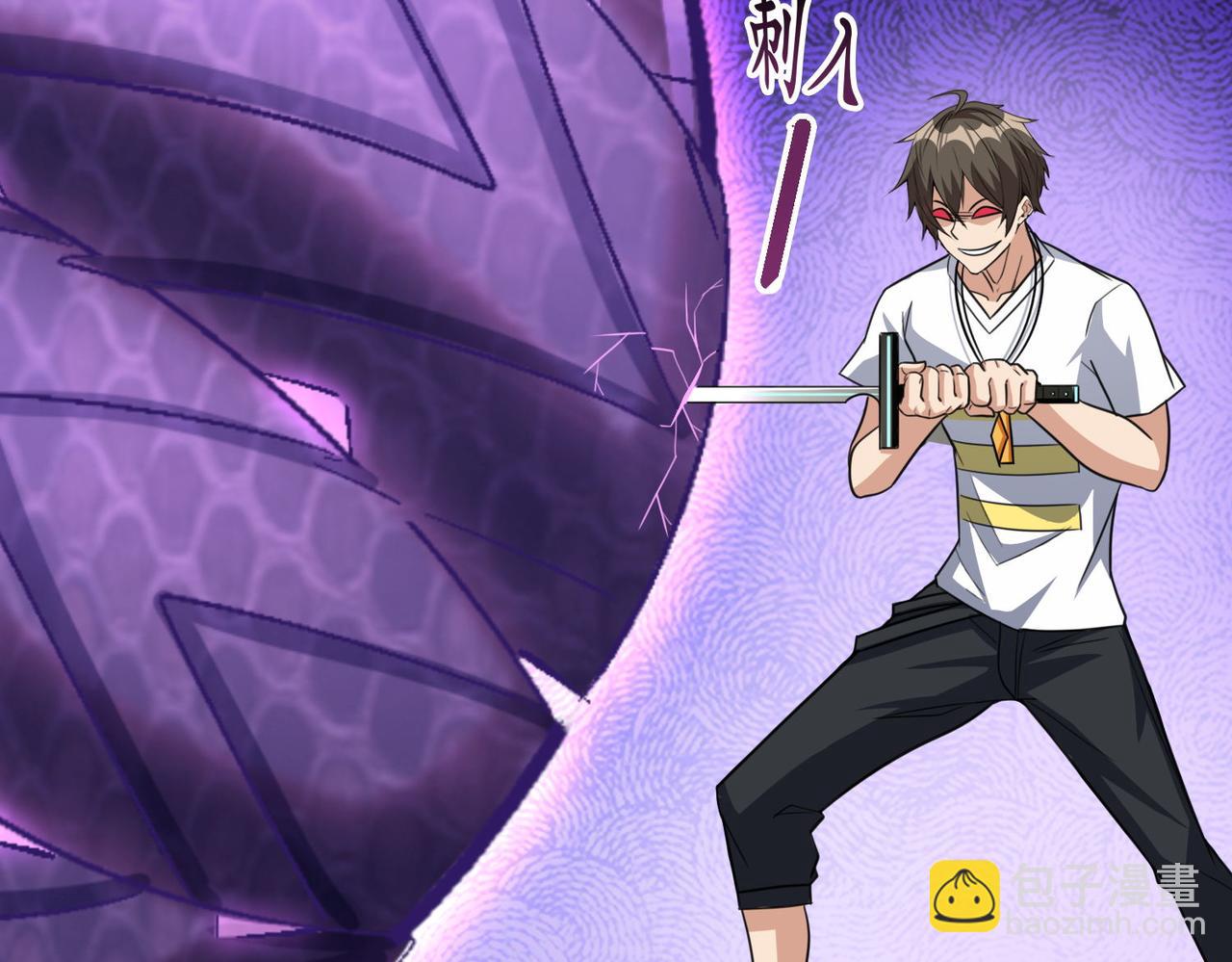 第93话 快速通过第三轮考核，上报成为特别推荐人才！(1/2)-第94话